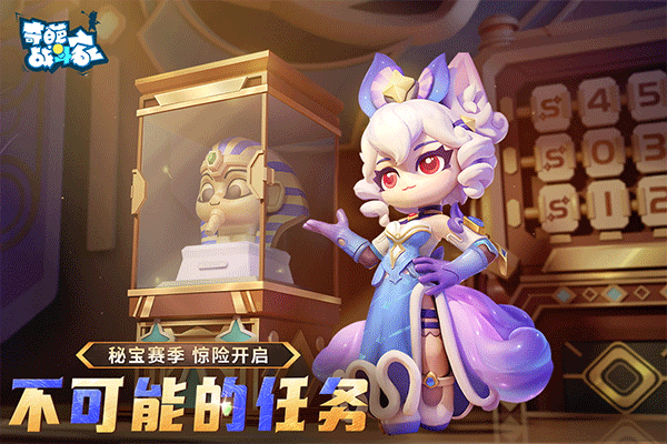 奇葩战斗家截图(3)