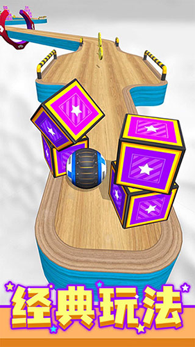 进击的保龄球截图(5)