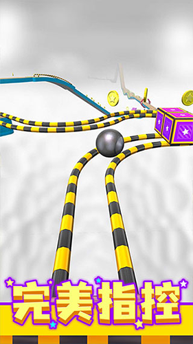 进击的保龄球截图(4)