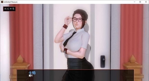 无限的快乐百宝袋作弊码截图(2)