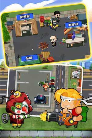 逃出生化镇截图(2)