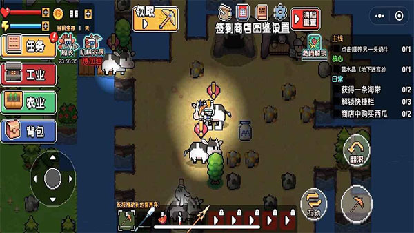 荒岛求生模拟器截图(3)