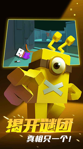 深空躲猫猫截图(3)