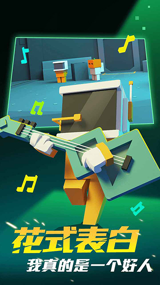 深空躲猫猫截图(5)