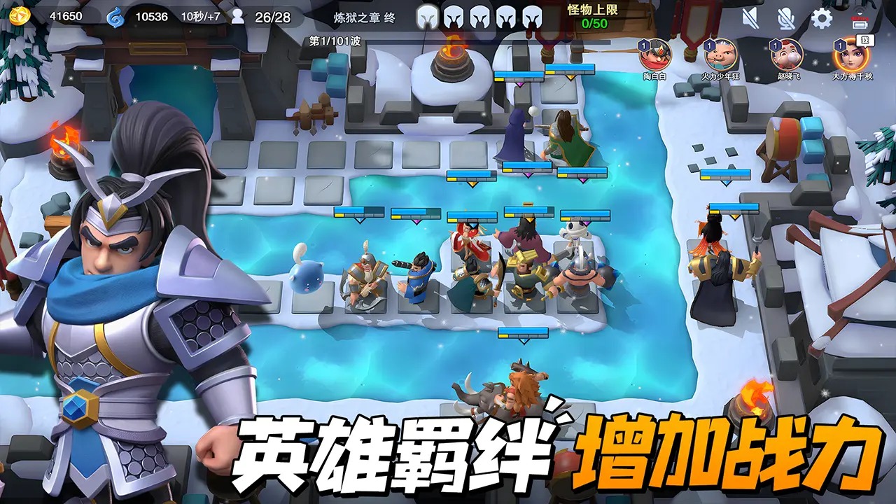 守塔不能停截图(1)