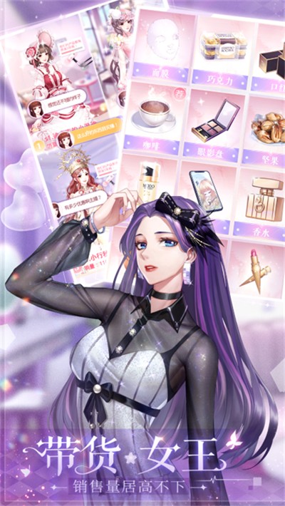 消失的轨迹截图(3)