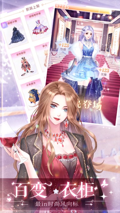 消失的轨迹截图(2)