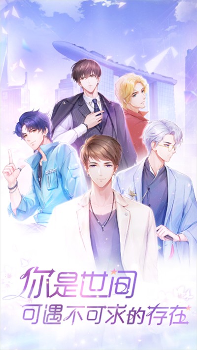 消失的轨迹截图(1)