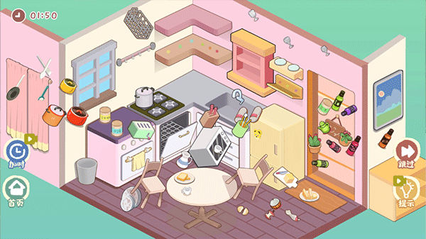 我的收纳摊截图(3)