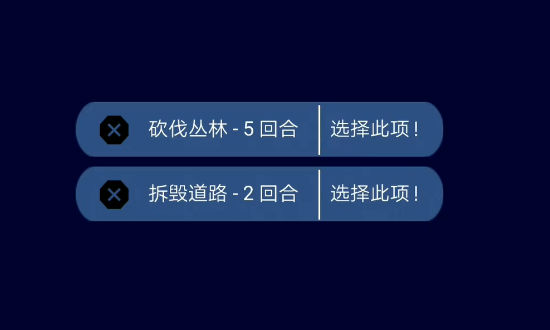 像素文明截图(1)