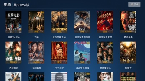 花海影院截图(4)