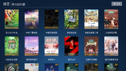 花海影院截图(5)