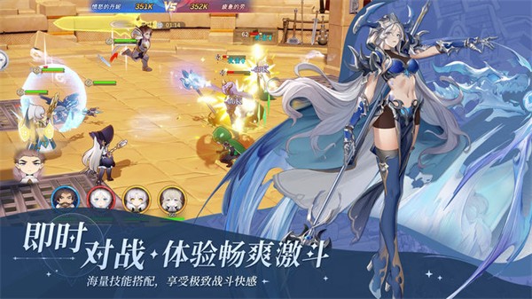 符文先锋截图(5)