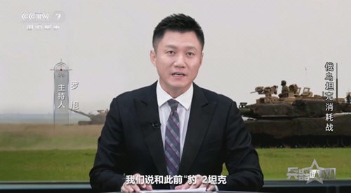 黑白电视截图(1)