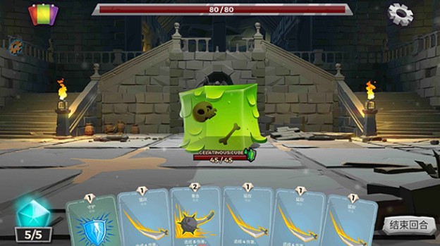 地牢故事截图(3)