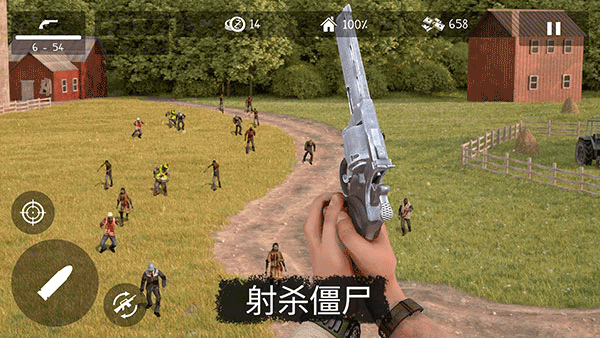 僵尸大灾难截图(2)