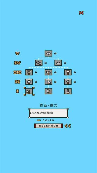 陆地与城堡截图(3)