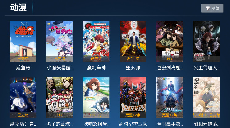 青松影院截图(2)