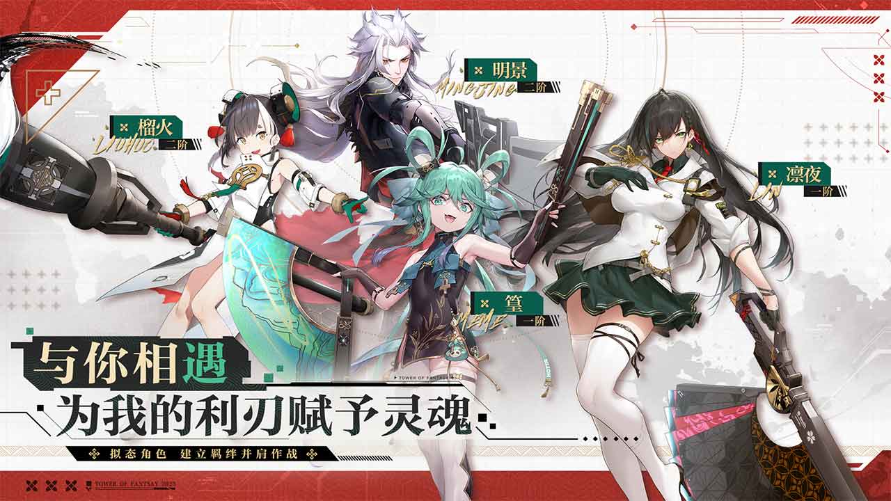 幻塔新世纪福音战士联动版截图(3)