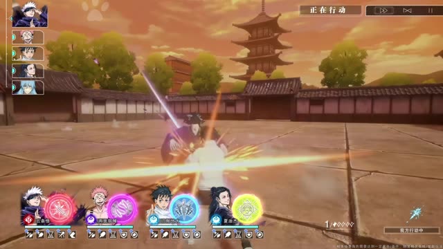 咒术：共鸣截图(3)