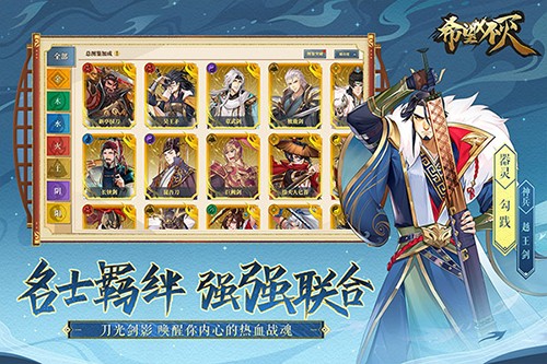 希望消不灭截图(4)