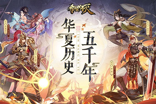 希望消不灭截图(1)