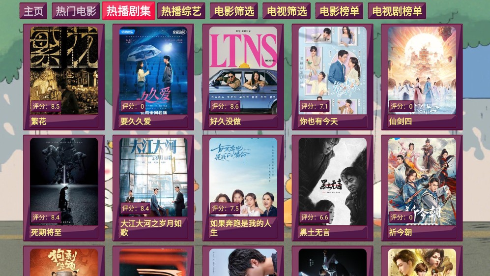 思牧影视截图(2)