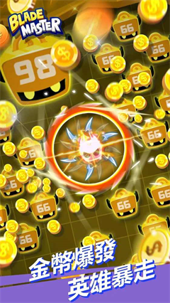 旋转大师截图(3)