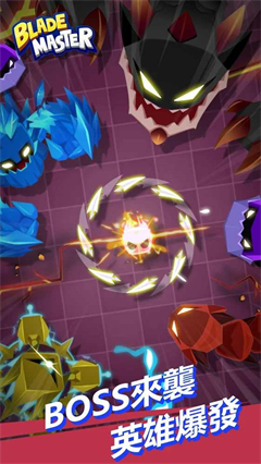 旋转大师截图(1)