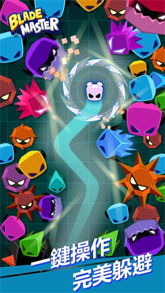 旋转大师截图(4)