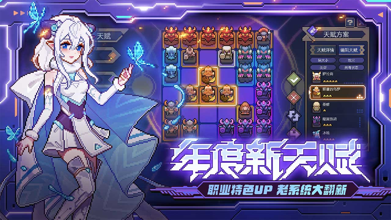 我的勇者重返勇者城版本截图(4)