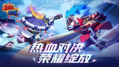 灌篮军团截图(1)