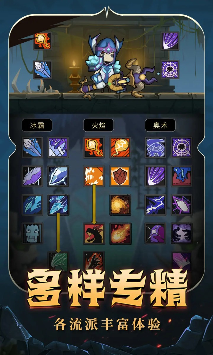 异世界勇者截图(1)