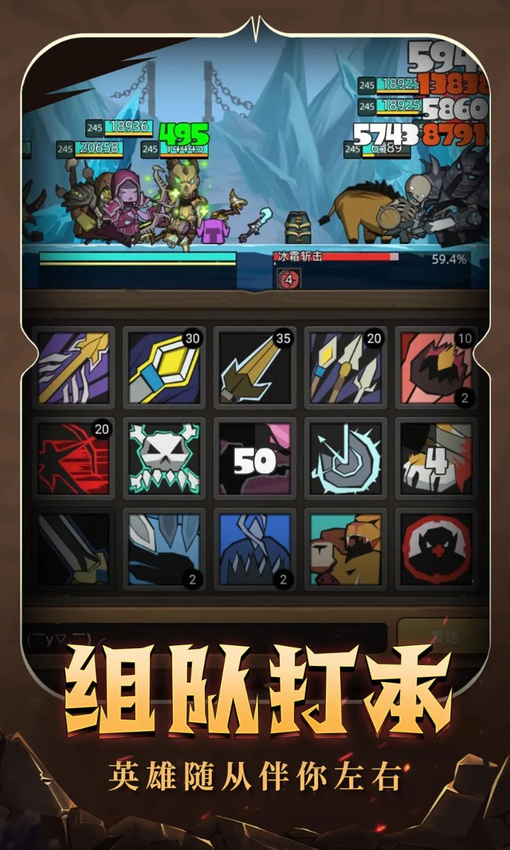 异世界勇者截图(2)