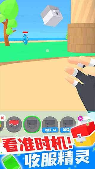 精灵大师截图(3)