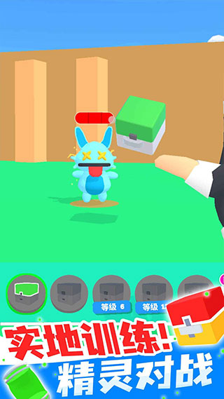 精灵大师截图(2)