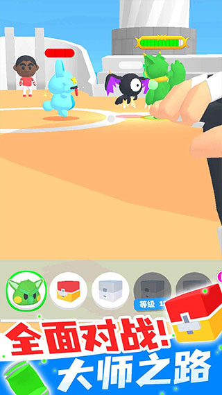 精灵大师截图(5)