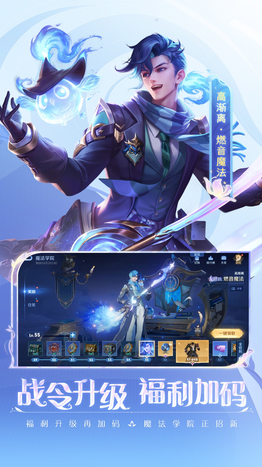 王者荣耀新春版截图(4)