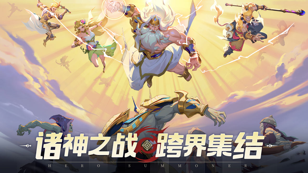 群英召唤师截图(1)