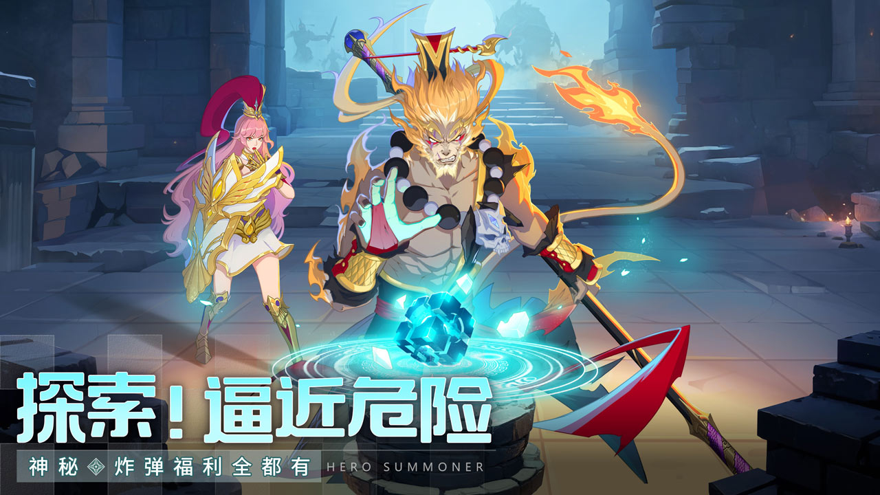 群英召唤师截图(4)