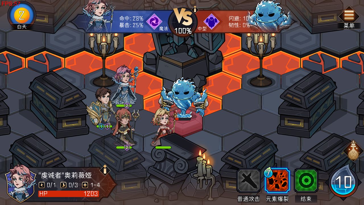 冒险寻宝然后打败魔王截图(4)