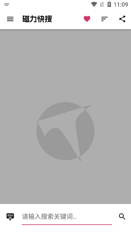 磁力快搜截图(1)