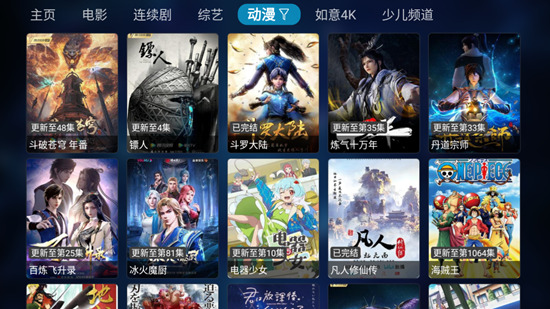 小蚂蚁影院截图(4)