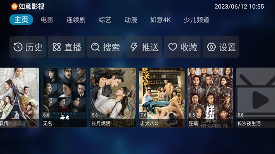 小蚂蚁影院截图(3)