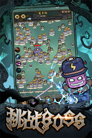 勇者之海截图(1)