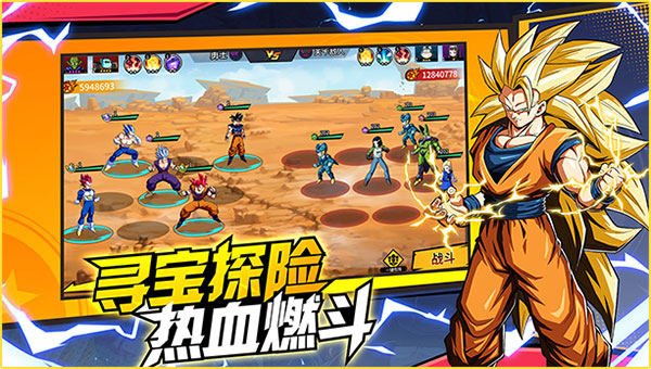 武道决斗：超宇宙截图(2)