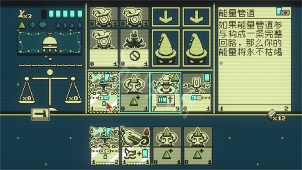 邪恶冥刻截图(3)