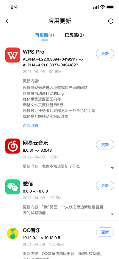 appshare截图(3)