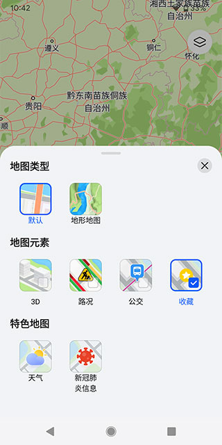 petal地图去广告版截图(1)