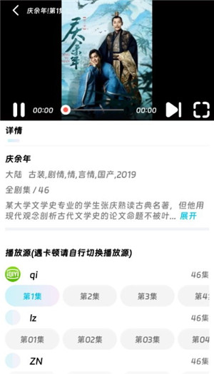 嘤嘤怪影视截图(3)